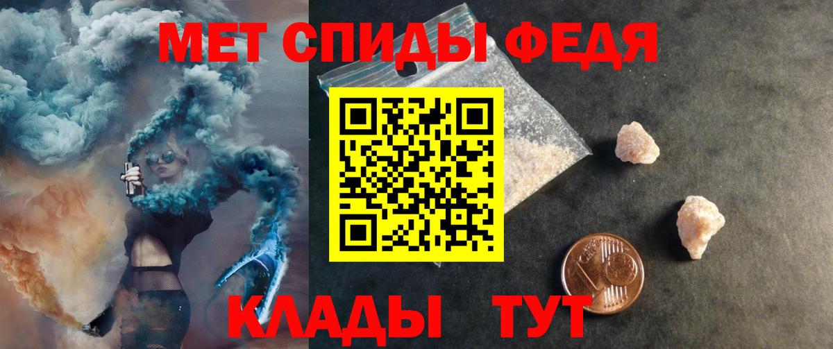 Amphetamine 97%  Вход с VPN  АМФЕТАМИН  Дубна  Амфетамин 