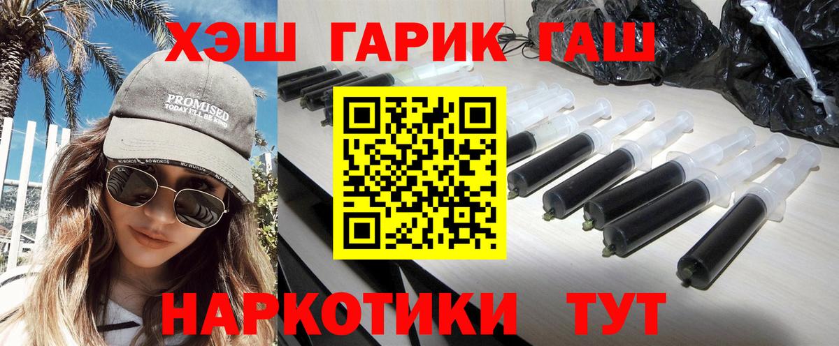 Дубна  ГАШ Изолятор  Вход с VPN  ГАШИШ гарик 