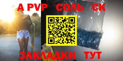 трава Гай