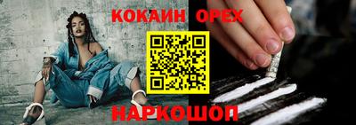 бутик Гатчина