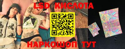 бутик Гатчина