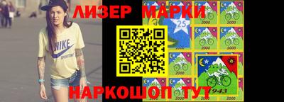 бутик Гатчина