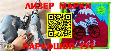 бутик Гатчина