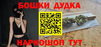 spice Лениногорск