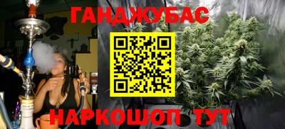 трава Гай