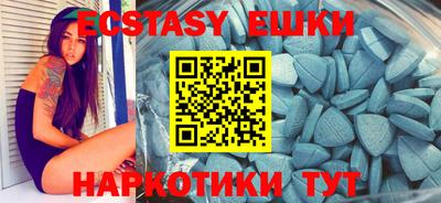 бутик Гатчина