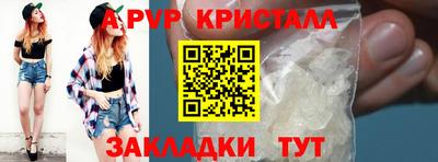 трава Гай