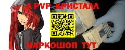 бутик Гатчина