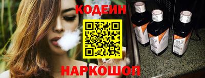 бутик Гатчина