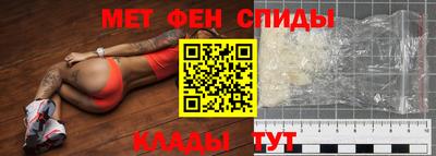спиды Ленинск-Кузнецкий