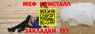амф Магнитогорск