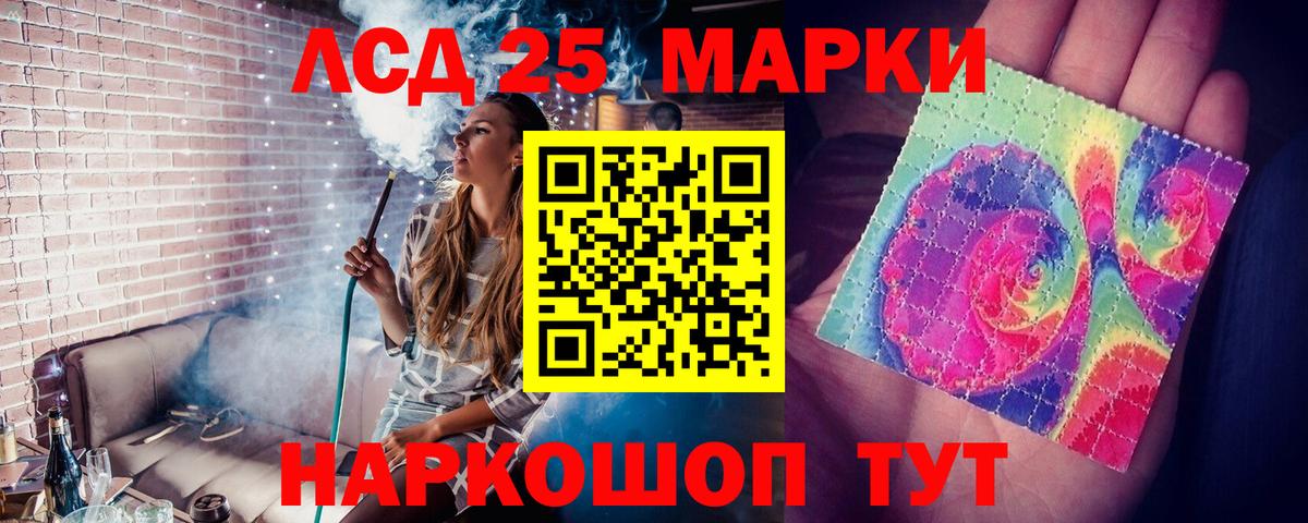 Дубна  ЛСД экстази ecstasy  Вход с VPN  ЛСД экстази ecstasy 