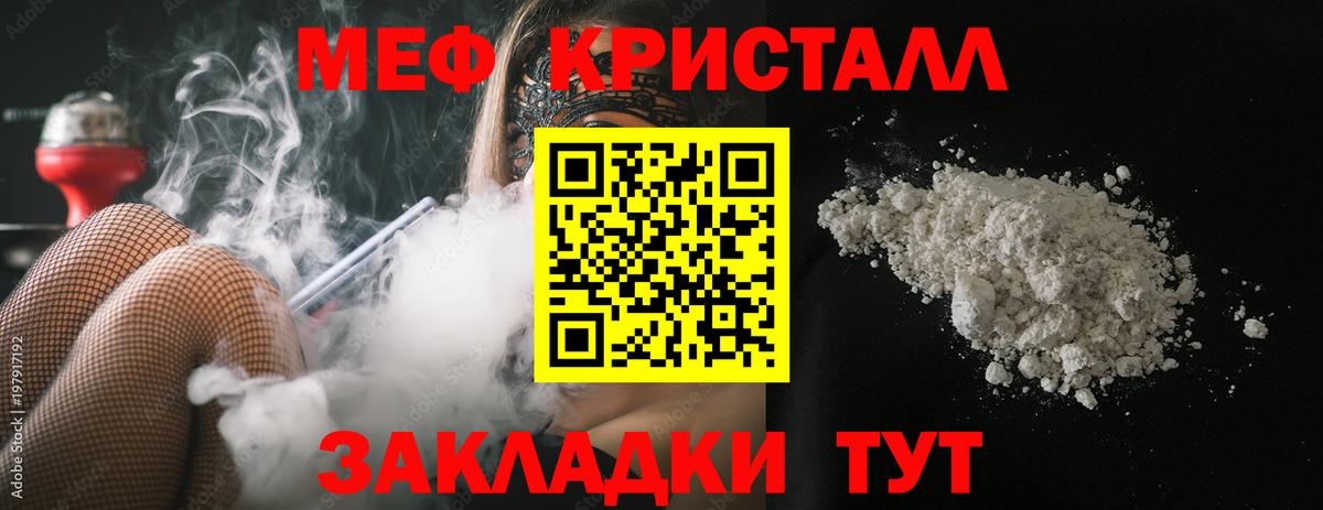 Дубна  МЕФ  купить закладку  Мефедрон мука  Меф 4 MMC  Вход с VPN 