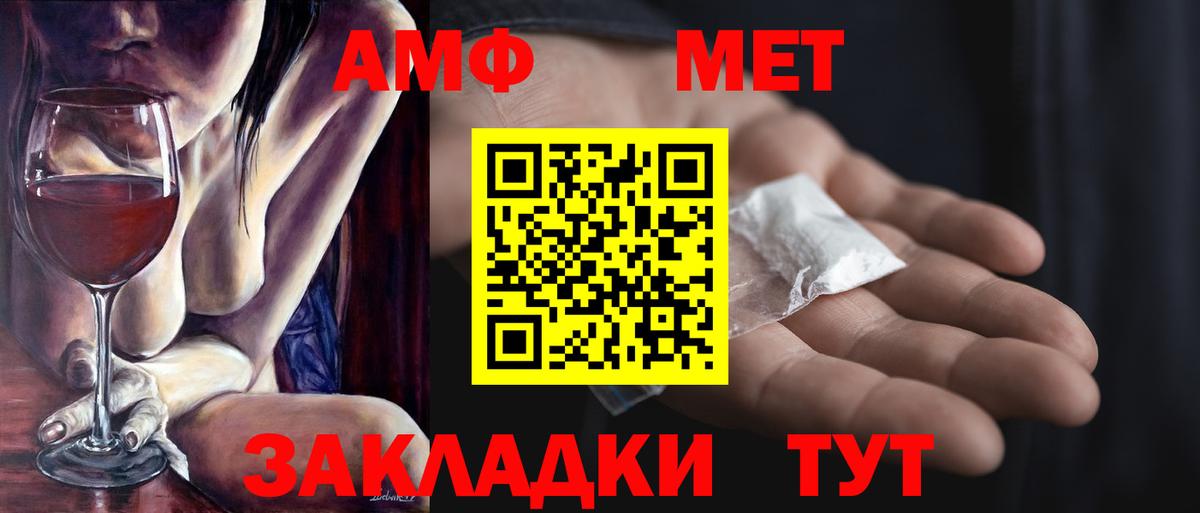МЕТАМФЕТАМИН кристалл  МЕТАМФЕТАМИН кристалл  Дубна  Вход с VPN 