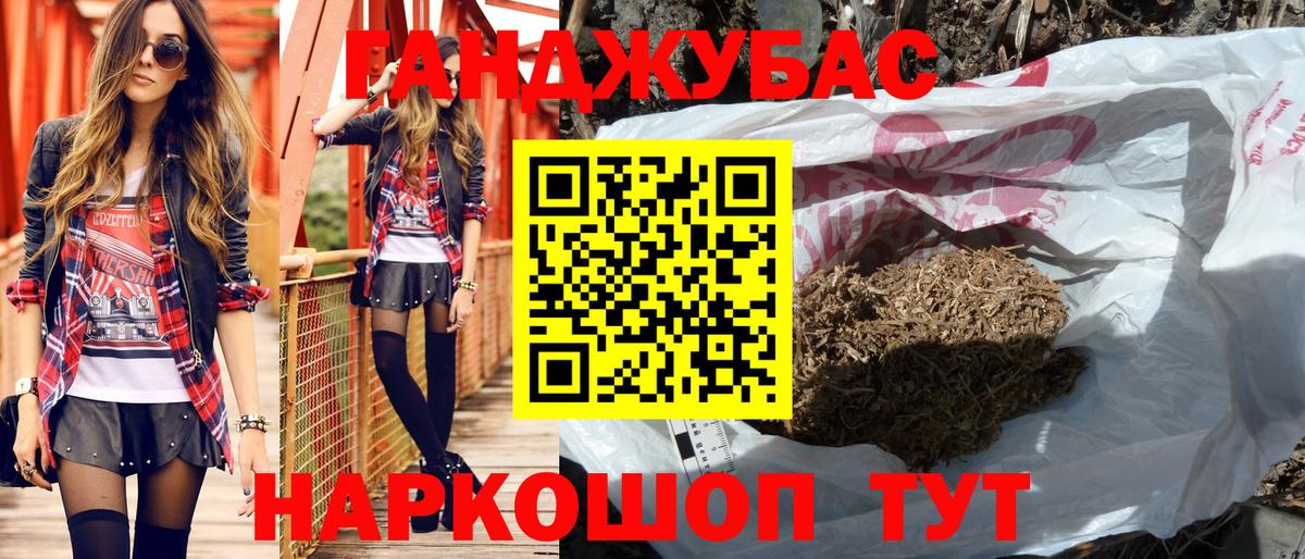 Конопля SATIVA & INDICA  МАРИХУАНА планчик  Вход с VPN  Дубна  МАРИХУАНА тримм 